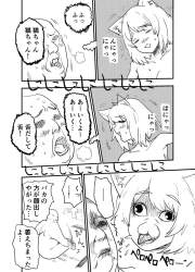 253056 B