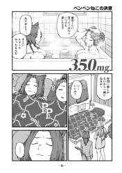 452484 B