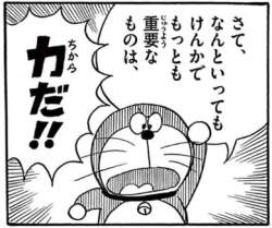 56600 B