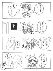 726775 B