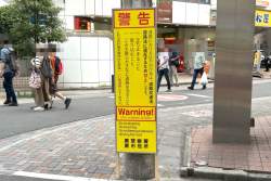 209774 B