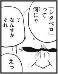 40492 B