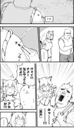 883543 B