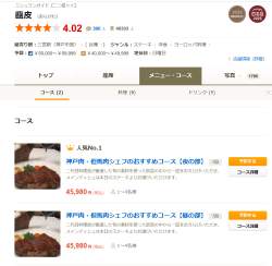 245301 B