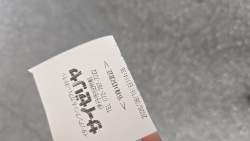 2894380 B