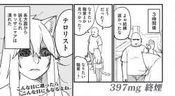 242966 B
