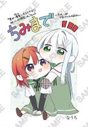 70713 B