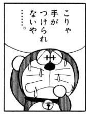 16628 B