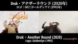 64994 B
