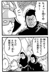 50442 B