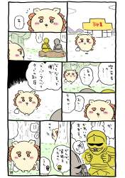 385551 B