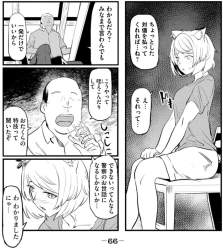 755133 B