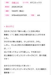 276563 B