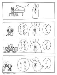 554256 B