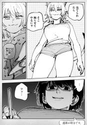 254965 B
