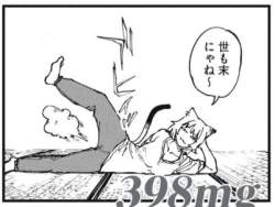 44368 B
