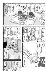 543787 B