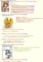 570685 B