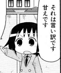 48714 B
