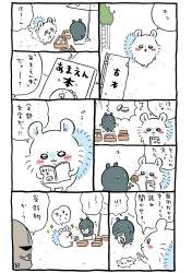 354352 B