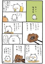 235553 B