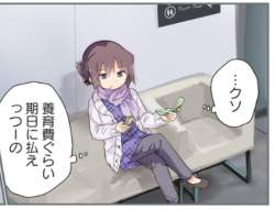 446631 B