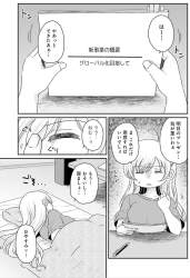 345421 B