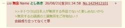 42949 B