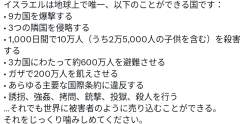 279550 B
