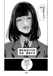 207674 B
