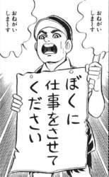 38562 B