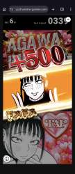 2140465 B