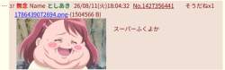 88090 B
