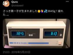 461055 B