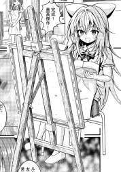 544578 B