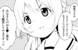 408819 B