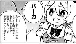 233944 B