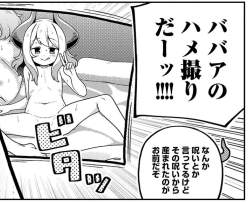 262587 B