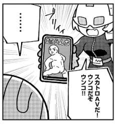 70779 B