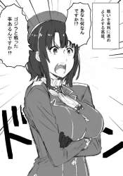 82665 B