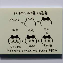 88323 B