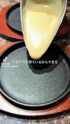 5953113 B