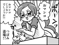 498740 B