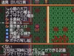 7945114 B