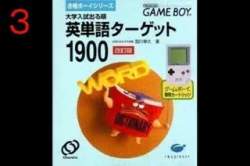 2585993 B