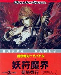 2254719 B