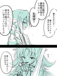 410644 B