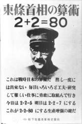31386 B