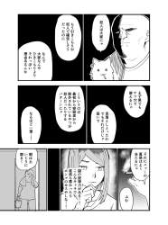 159754 B
