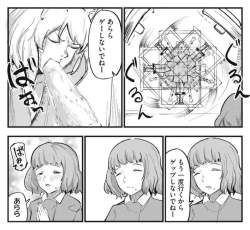 434533 B